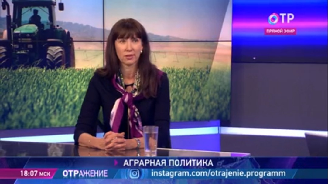 Иллюстрация к новости: Выступление Ренаты Янбых в программе "Агро-отражение" на канале ОТР