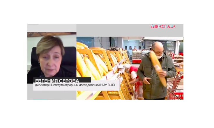 Иллюстрация к новости: О введении продуктовых карточек в России из-за быстрого роста цен на продовольствие